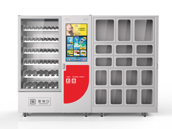 21.5寸常溫組合售貨機